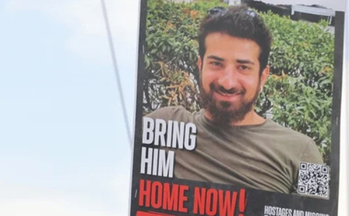 উদ্ধার হওয়া দেহাবশেষ শনাক্ত 