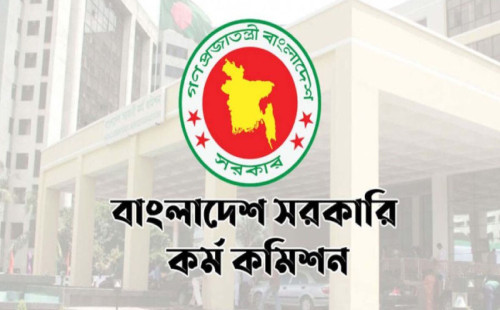 পিএসসি’র প্রশ্নফাঁসে মোবাইল ব্যাংকিংয়ে টাকা হাতিয়ে নিতো মতিউর 