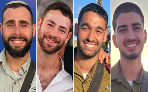 বোমা বিস্ফোরণে ৪ ইসরাইলি সেনা নিহত 