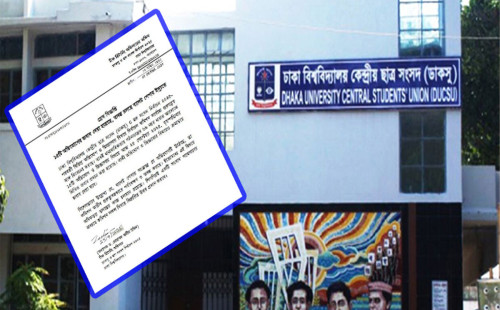 নীলক্ষেতে ব্যালট ছাপানোর অভিযোগ তদন্তে নামলো কমিশন 