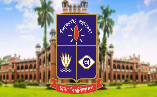 যে কারণে ১২ দিনের সব পরীক্ষা স্থগিত করল ঢাকা বিশ্ববিদ্যালয় 