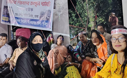 ৫ শতাংশ বাড়ি ভাড়া প্রত্যাখ্যান, আন্দোলন চালিয়ে যাবেন এমপিওভুক্ত শিক্ষকরা 