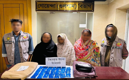 যাত্রাবাড়ীতে ৬ হাজার পিস ইয়াবাসহ তিন মাদক কারবারি গ্রেপ্তার 