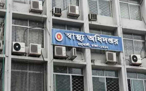 ২৪ ঘণ্টায় ডেঙ্গুতে আক্রান্ত ৪৬৮ 