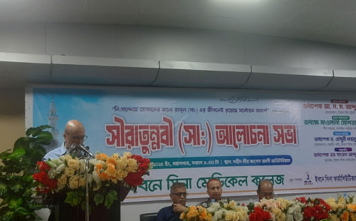 রাসুল (সা.) মানুষকে চরিত্র দিয়ে জয় করেছেন : ড. চৌধুরী মাহমুদ 