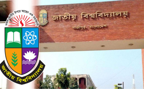 পরীক্ষায় নকল করে শাস্তি পেলেন জাতীয় বিশ্ববিদ্যালয়ের ২৩৪ শিক্ষার্থী 