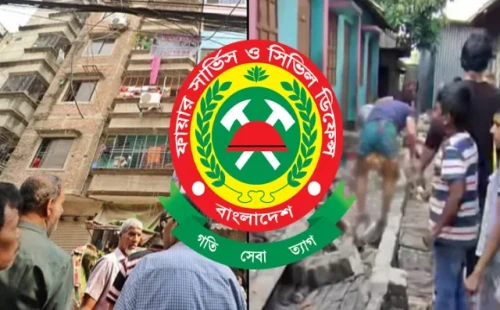 ভূমিকম্পে সরকারি ভবনগুলো বেশি ঝুঁকিপূর্ণ: ফায়ার সার্ভিস 