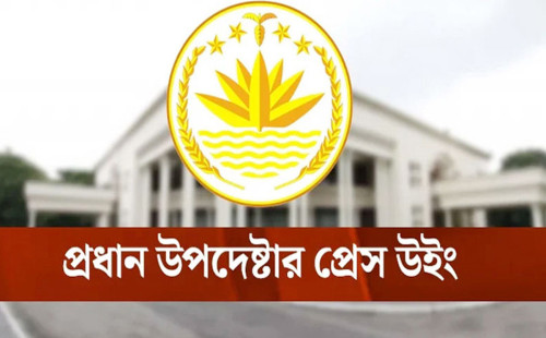 নির্বাচন ঘিরে সব রাজনৈতিক দলের নেতাদের নিরাপত্তায় থাকবে পুলিশ 