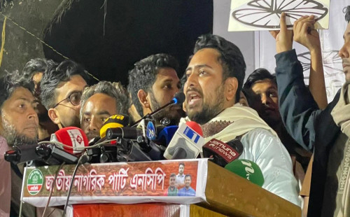 নতুন স্বৈরাচারকে ক্ষমতায় বসাতে চাই না: নাহিদ ইসলাম 