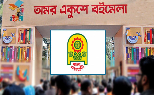 অমর একুশে বইমেলা ২০২৬-এর স্টল ভাড়া ৫৫ শতাংশ মওকুফ 