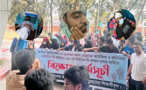 জাতীয় বিশ্ববিদ্যালয়ে অন-ক্যাম্পাস শিক্ষার্থীদের ওপর কর্মচারীদের হামলা ! 