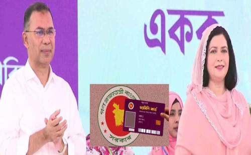 ‘ফ্যামিলি কার্ড’ কর্মসূচির উদ্বোধন করলেন প্রধানমন্ত্রী 