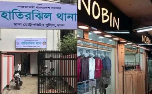 নবীন ফ্যাশনের শোরুম বন্ধের ঘটনায় ওসিকে শোকজ, খুলে দেয়ার নির্দেশ আদালতের 